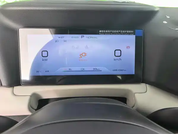 BYD Yuan UP 2026