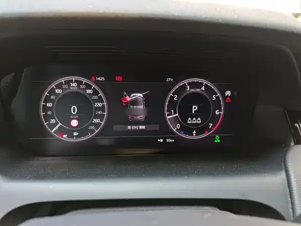 Land Rover Discovery Sport 2021