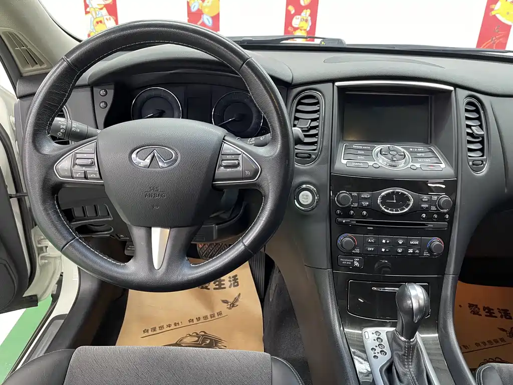 Infiniti QX50 2017 — фото 11