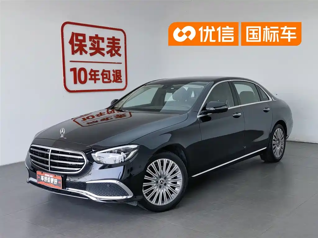 Mercedes-Benz E-Class 2022