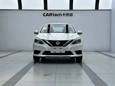 Nissan Sylphy 2024