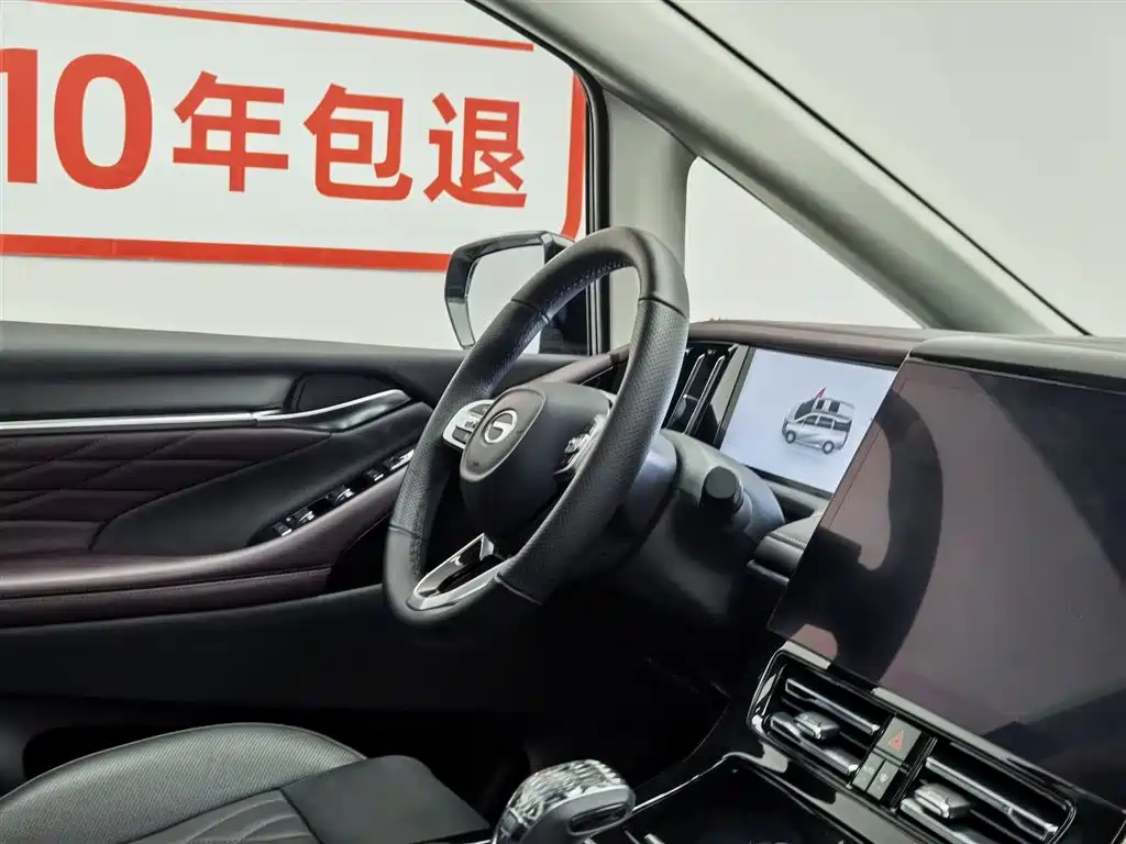 GAC Motor Trumpchi M8 2024 — фото 22