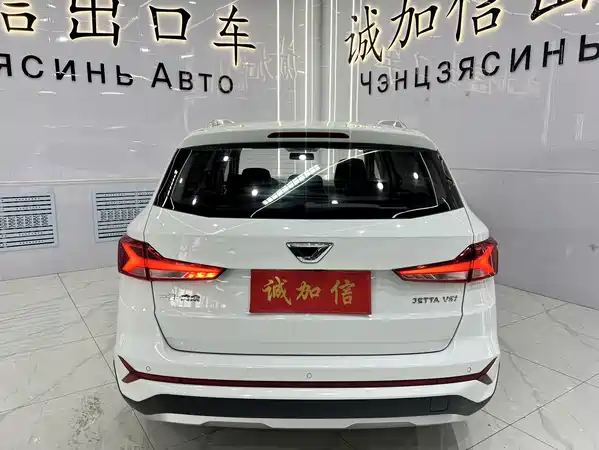 Jetta VS7 2023