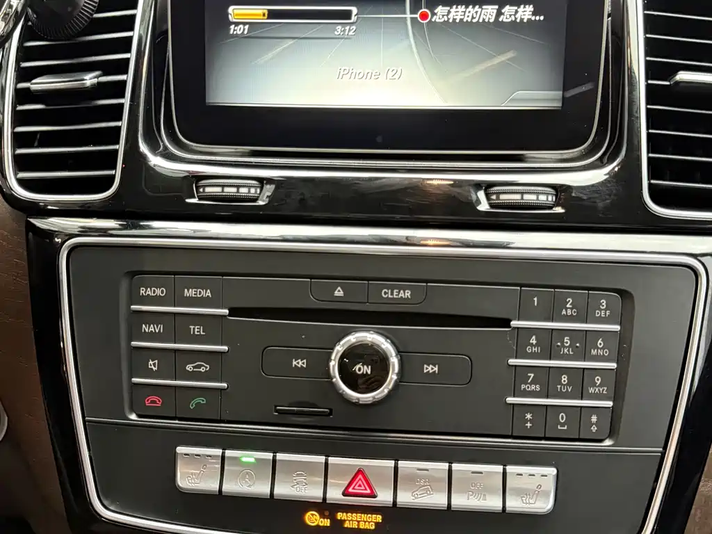 Mercedes-Benz GLE 2017 — фото 11