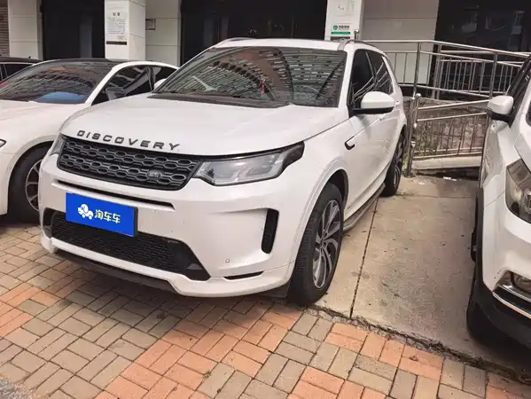 Land Rover Discovery Sport 2020
