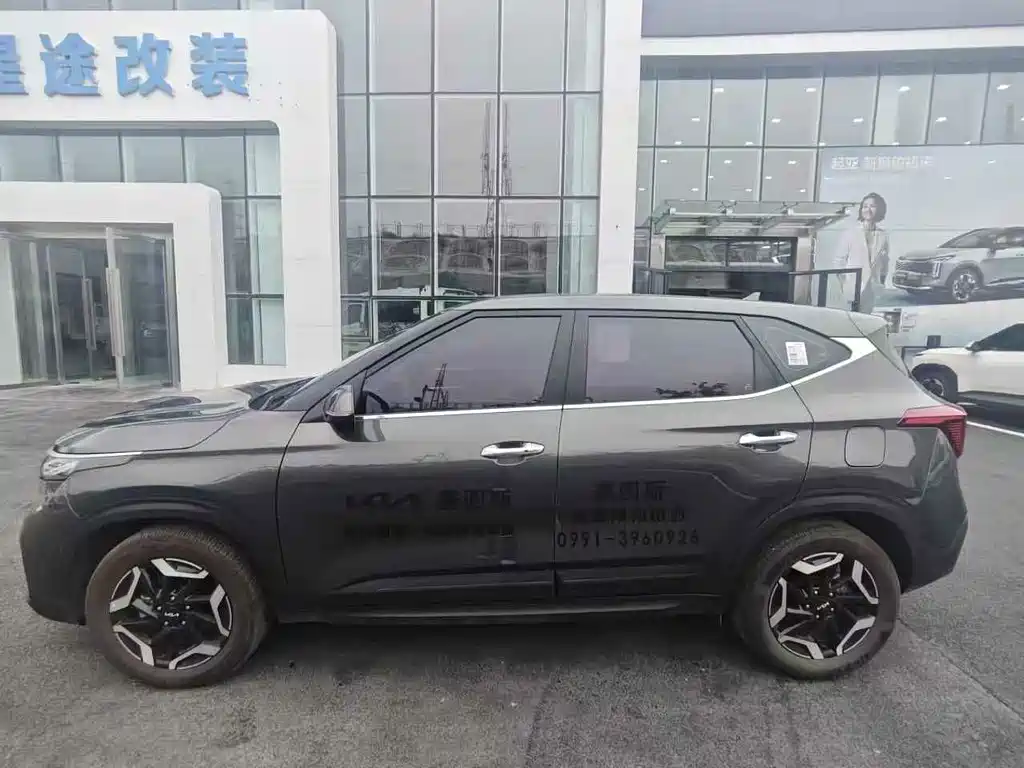 Kia Seltos 2026