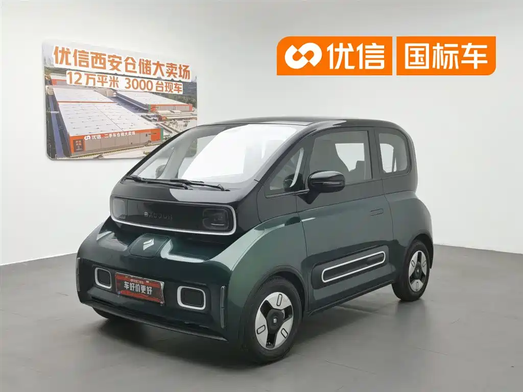 Baojun KiWi EV 2022