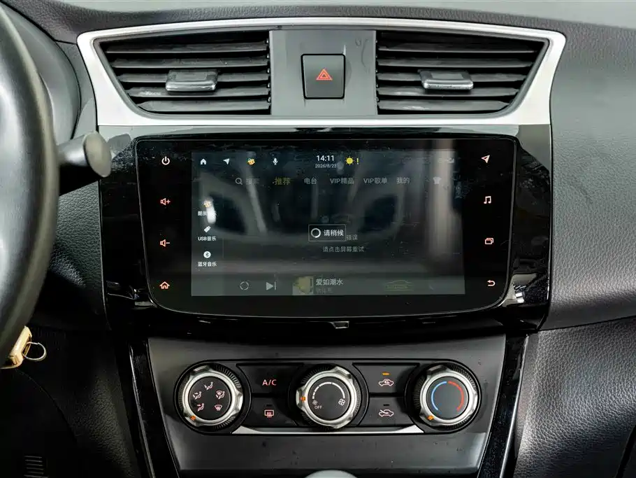 Nissan Sylphy 2021 — фото 13