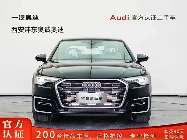Audi A6L 2026