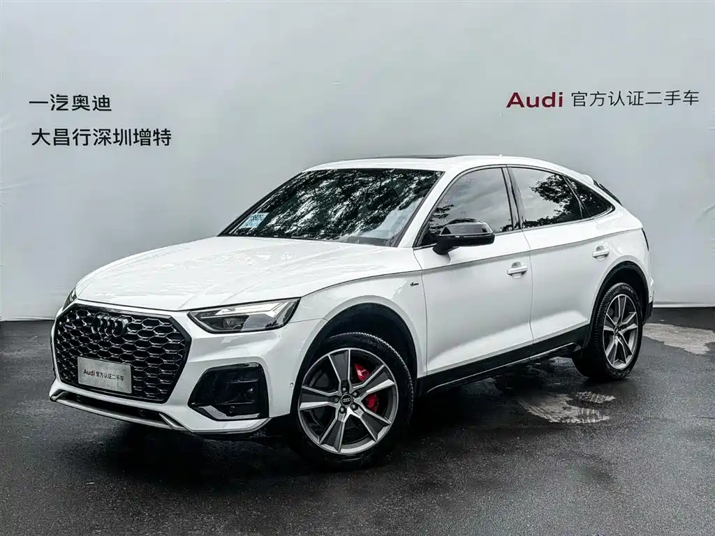 Audi Q5L Sportback 2024