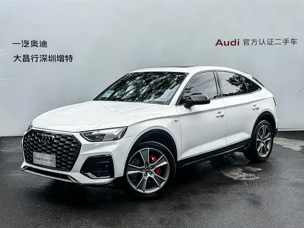Audi Q5L Sportback 2024