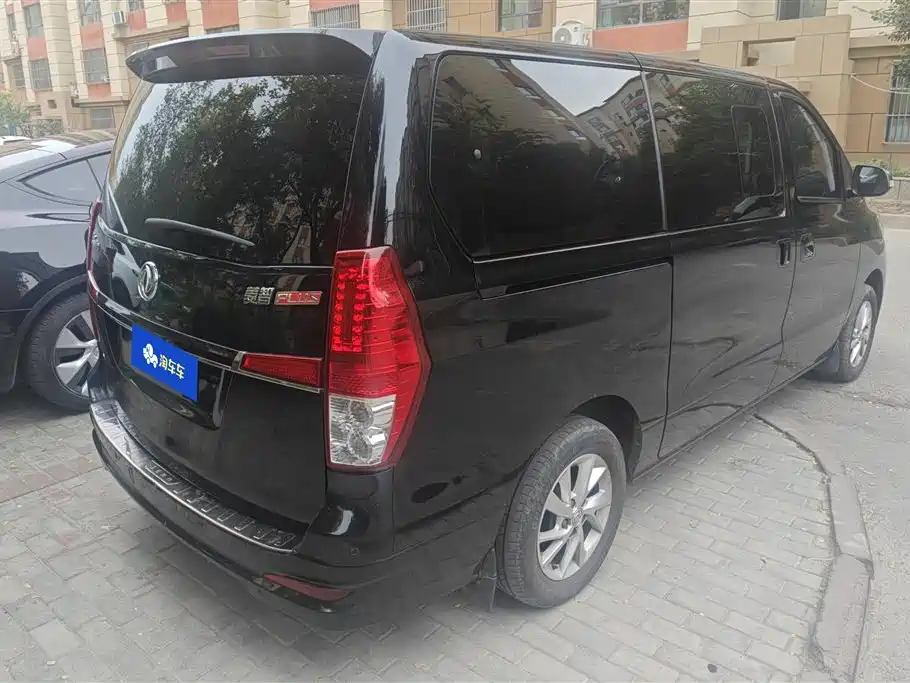 Fengxing Lingzhi PLUS 2021