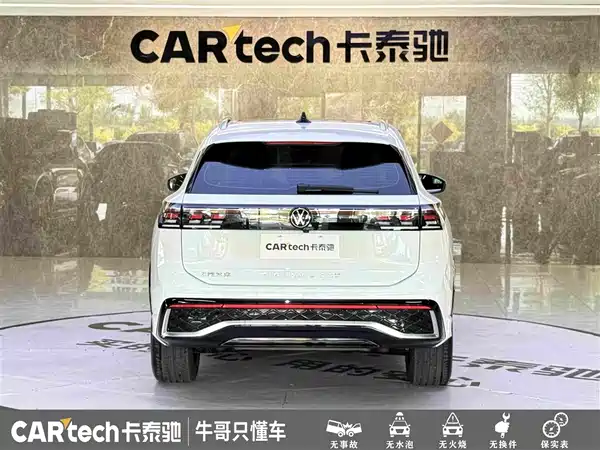Volkswagen Tiguan L 2025