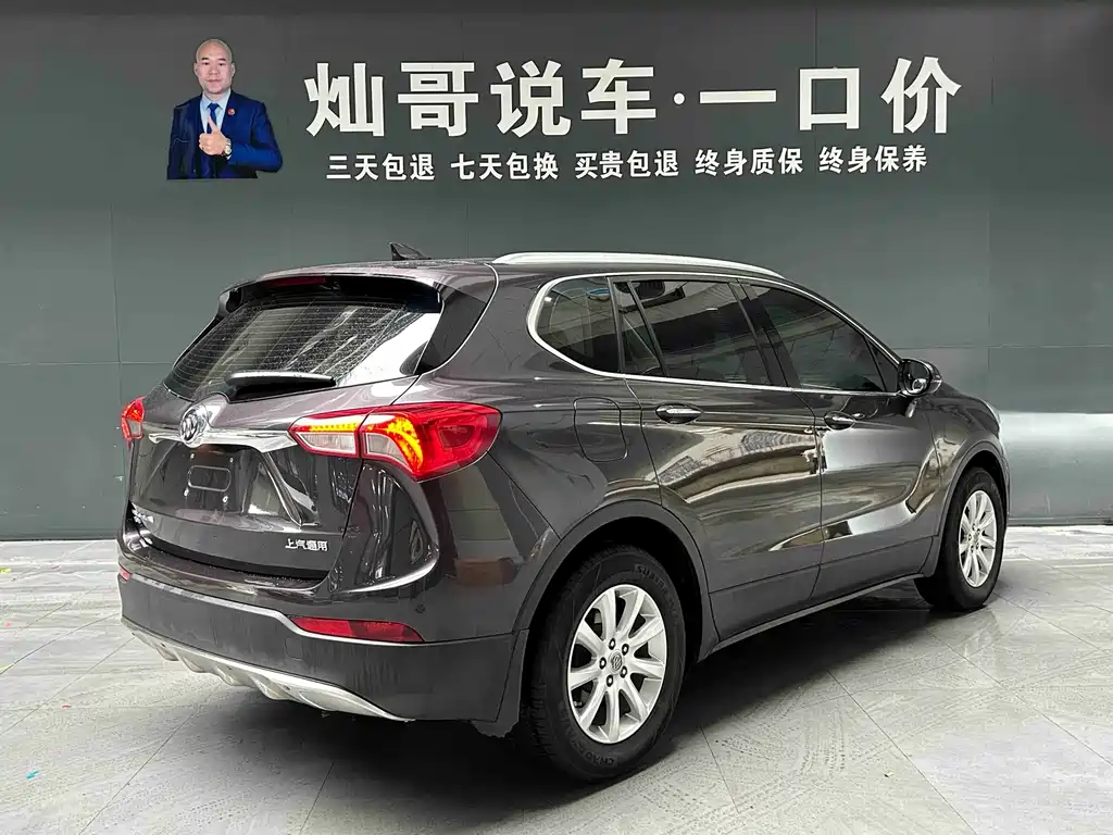 Buick Envision Plus 2018