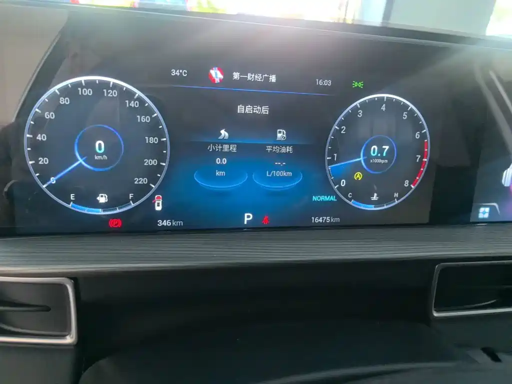 Chery Tiggo 8 PLUS 2023 — фото 12