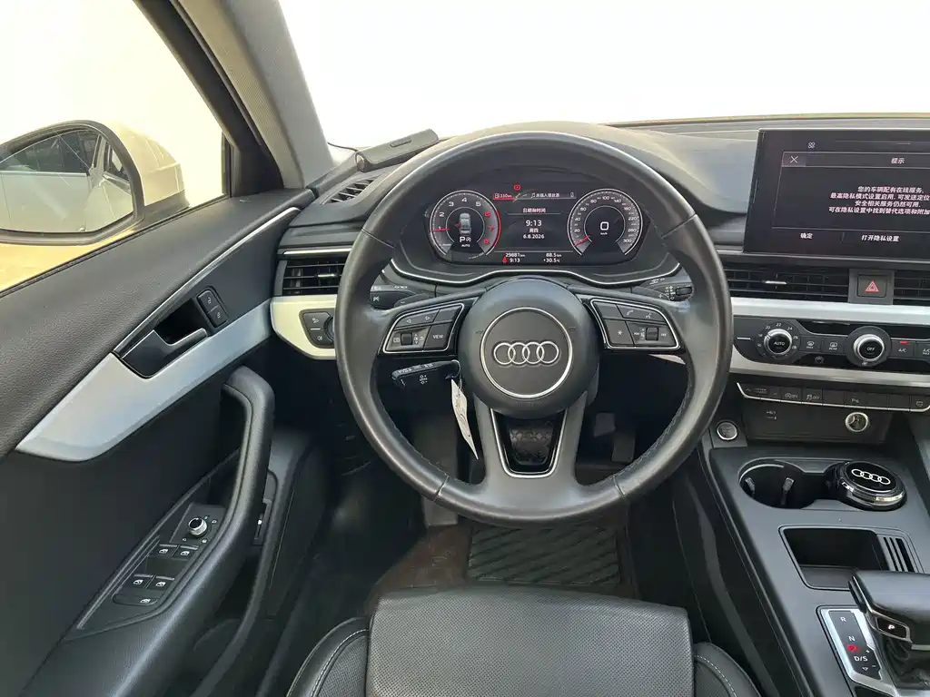 Audi A4L 2022