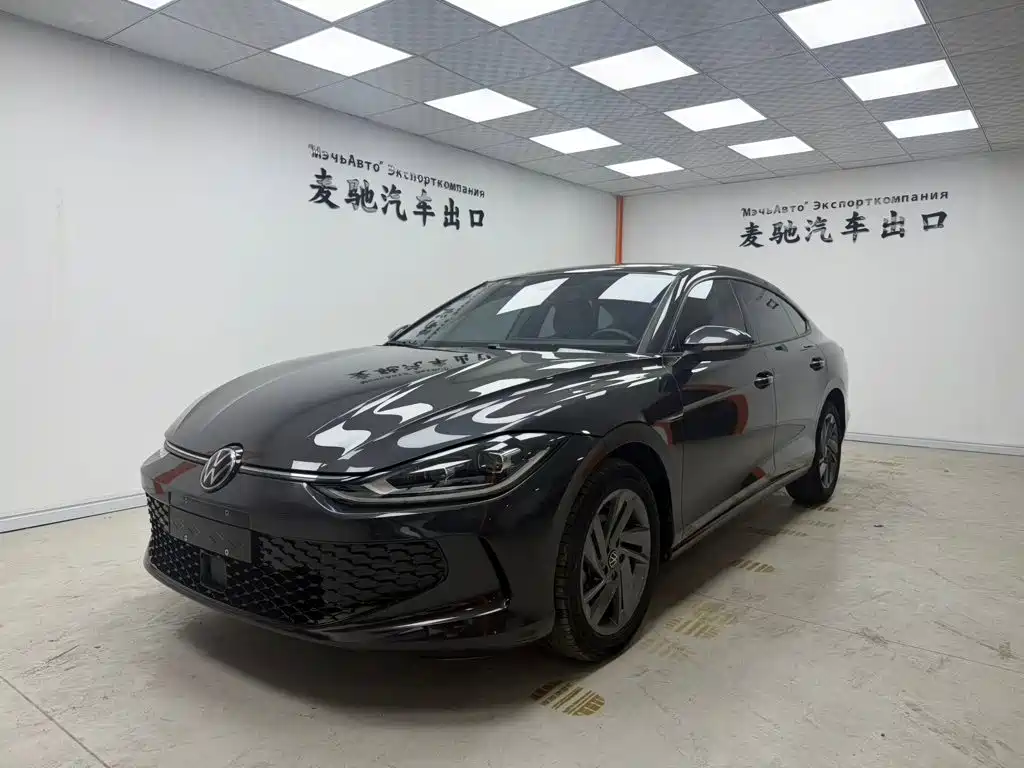 Volkswagen Lamando 2023