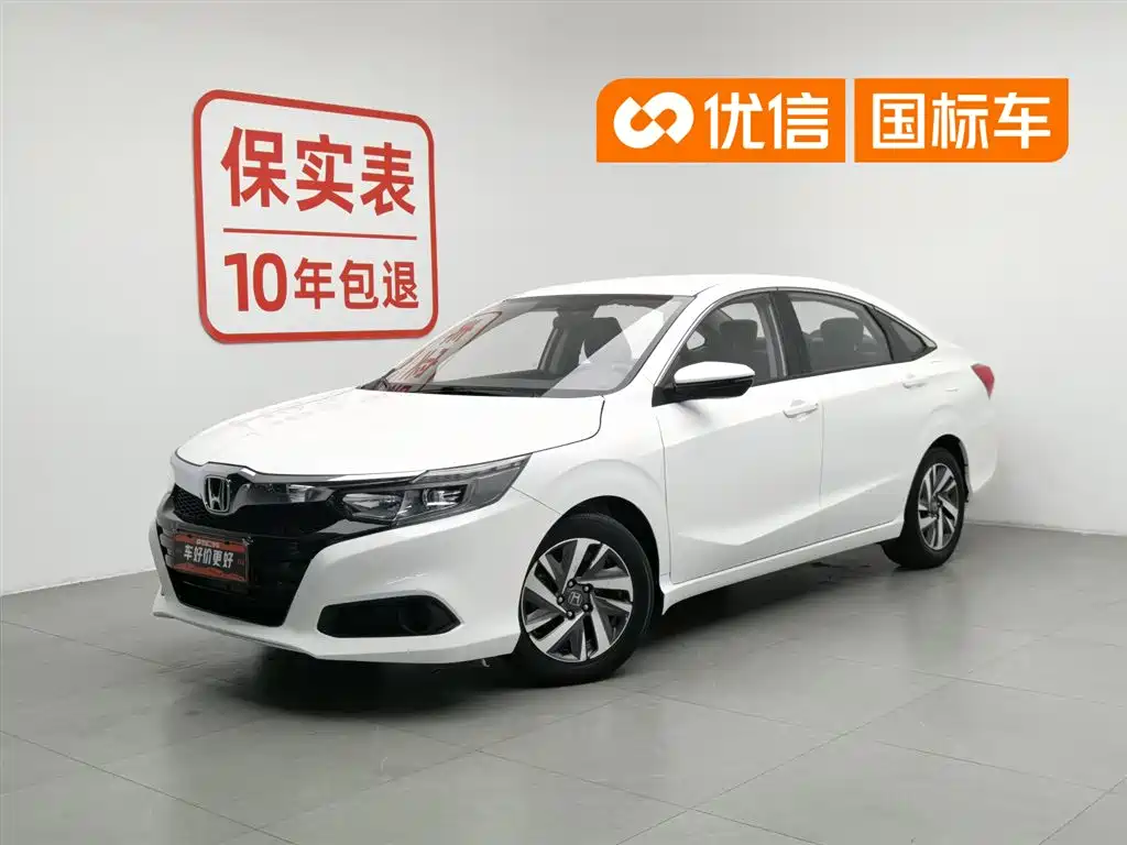 Honda Crider 2019