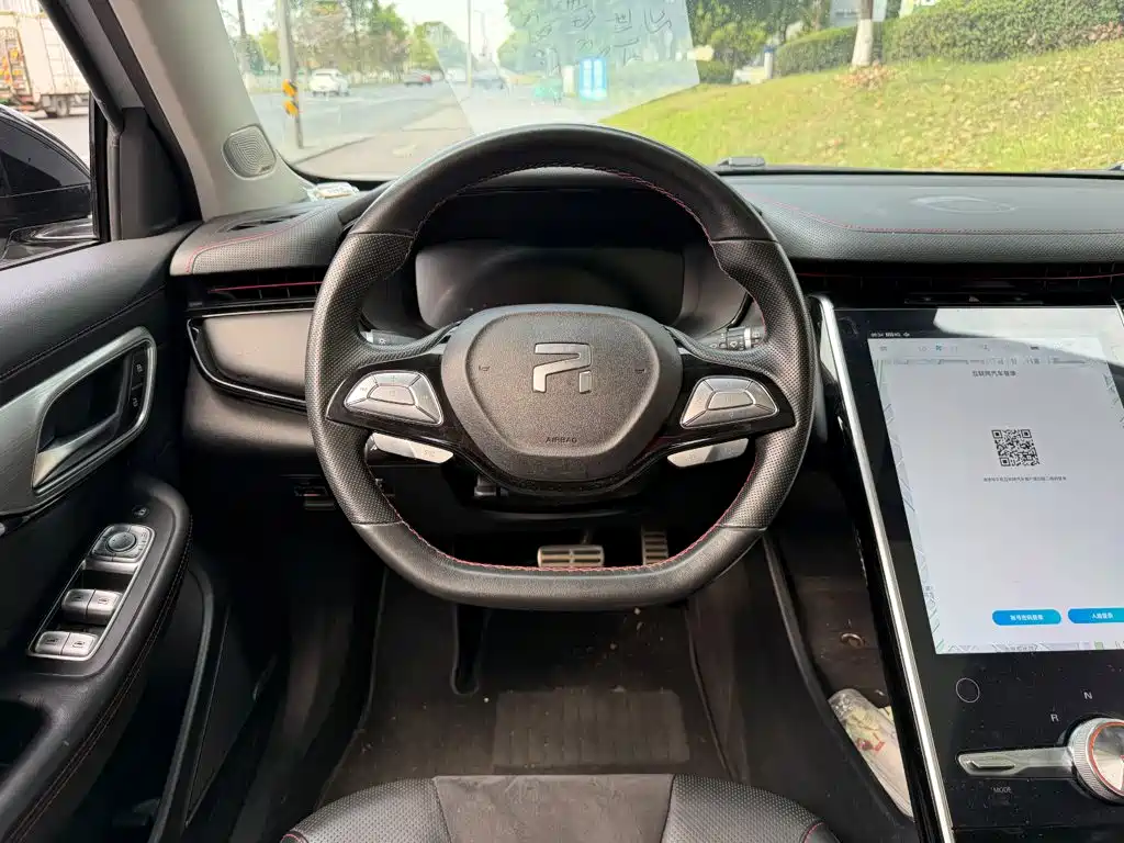 Roewe Feifan MARVEL R 2021 — фото 13