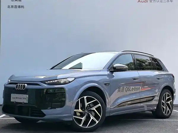 Audi Q6L E-Tron 2025