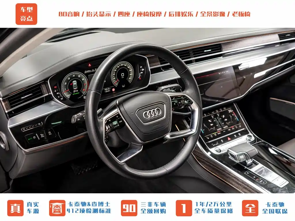 Audi A8 2022 — фото 15