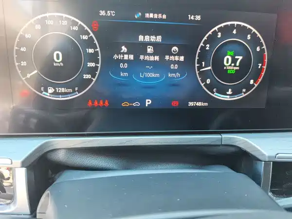 Chery Arrizo 8 2022