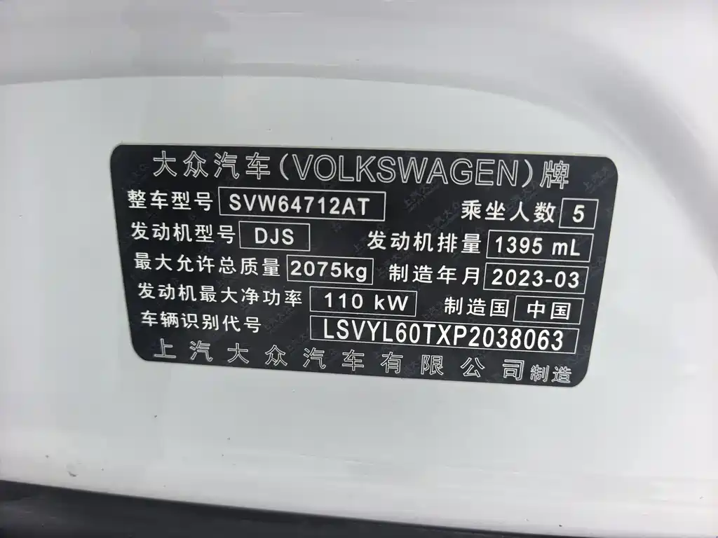 Volkswagen Tiguan L 2023 — фото 13