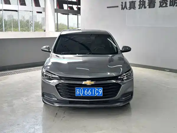 Chevrolet Monza 2020