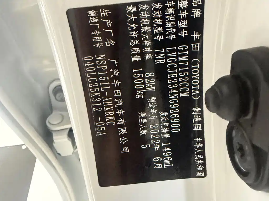 Toyota Yaris L 2022 — фото 19