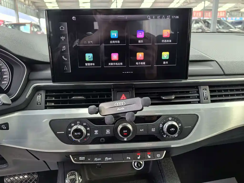Audi A4L 2023