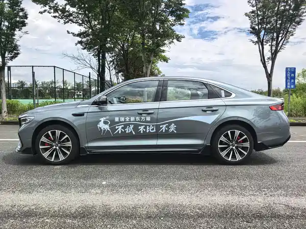 Geely Xingrui 2026
