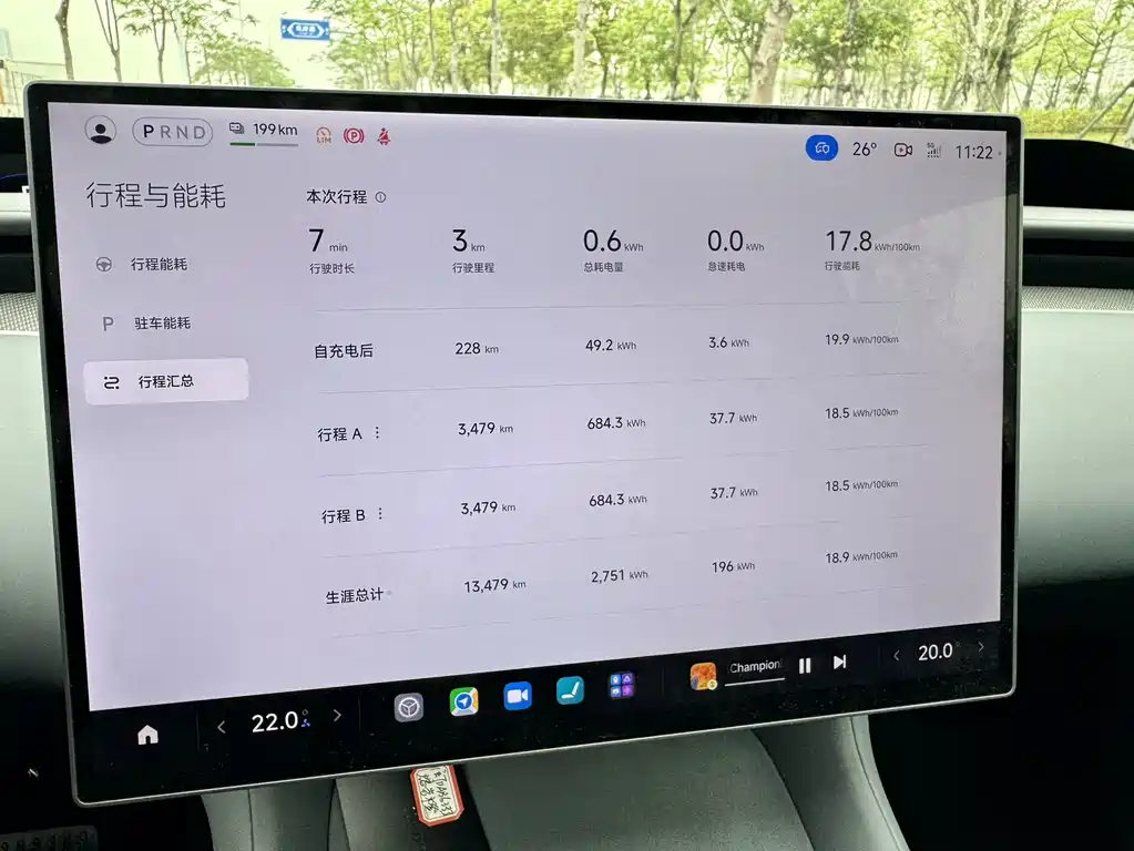 Xiaomi YU7 2025 — фото 10