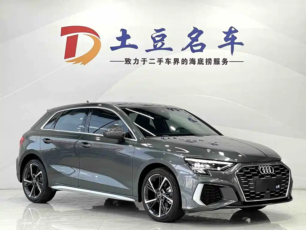 Audi A3 2023
