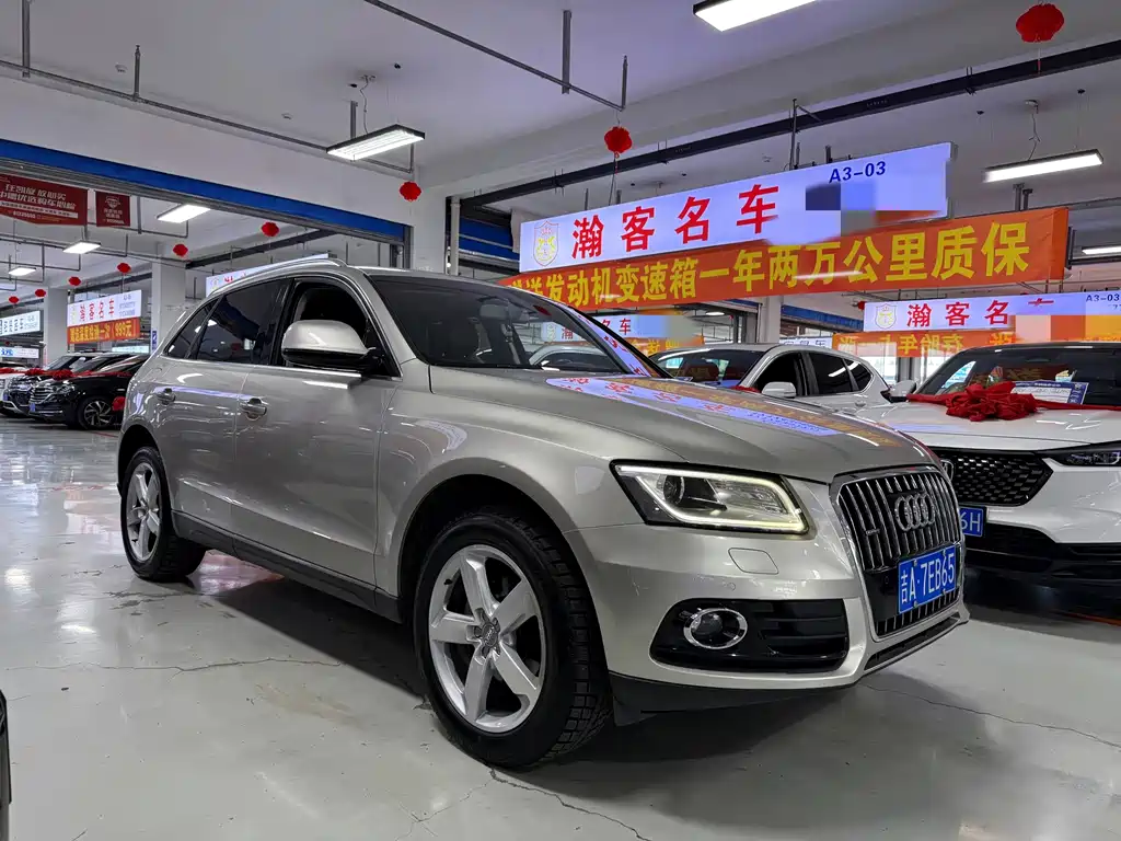 Audi Q5 2016