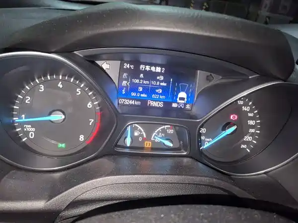 Ford Kuga 2016