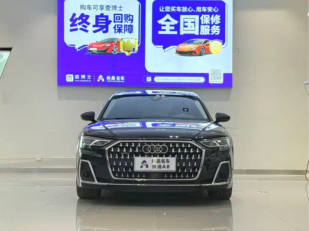 Audi A8 2023