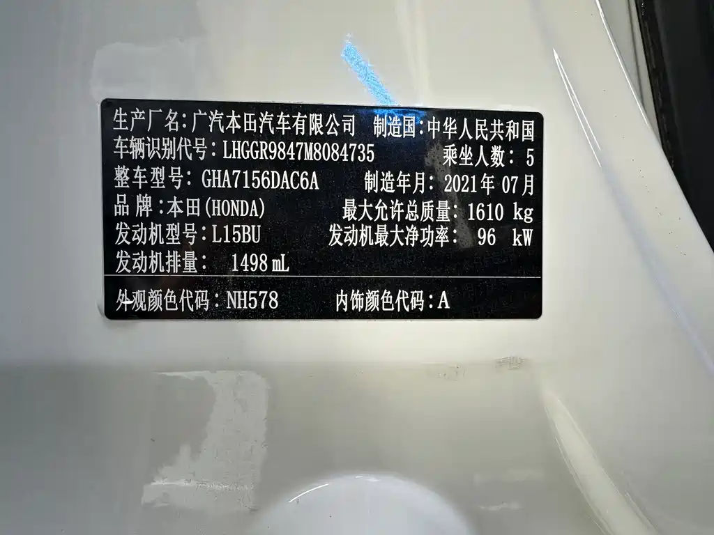 Honda Fit 2021 — фото 11