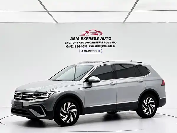 Volkswagen Tiguan L 2022