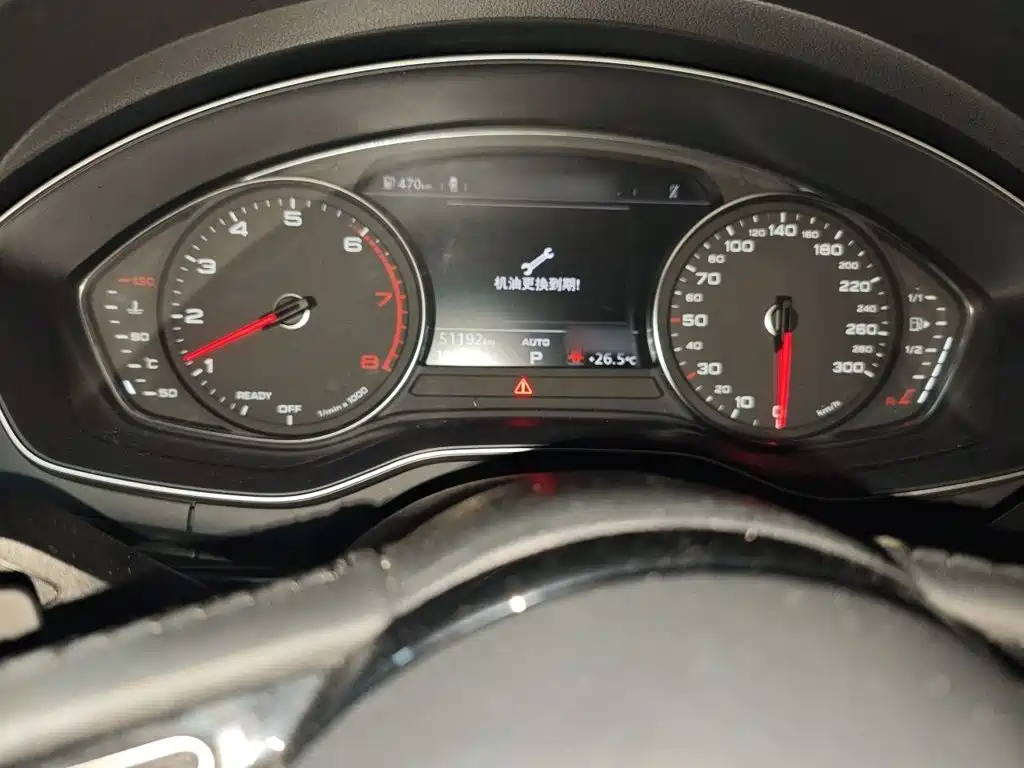 Audi A4L 2019