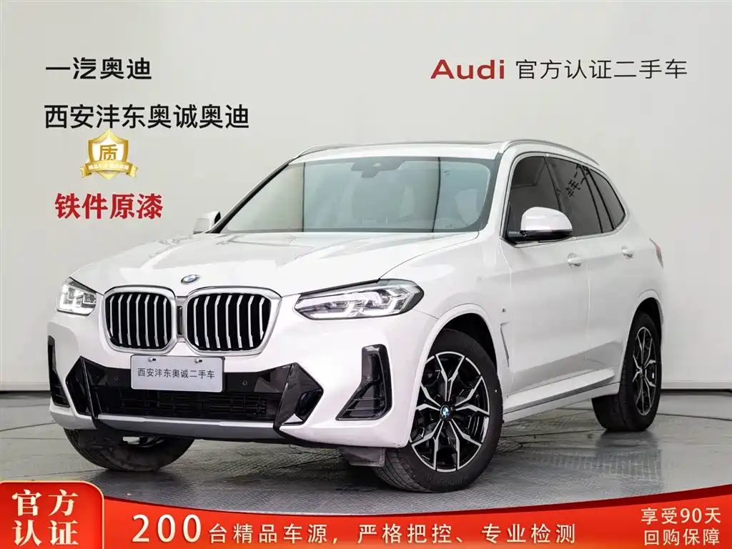 BMW X3 2023