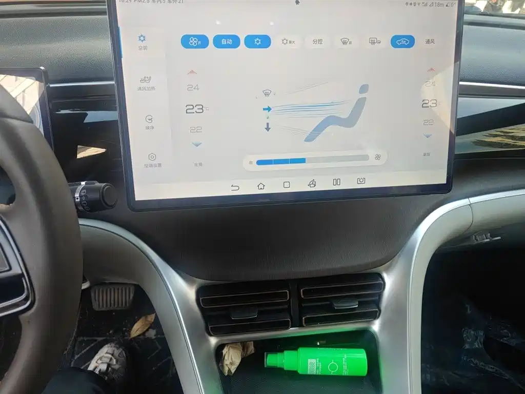 BYD Pro New Energy 2023 — фото 14