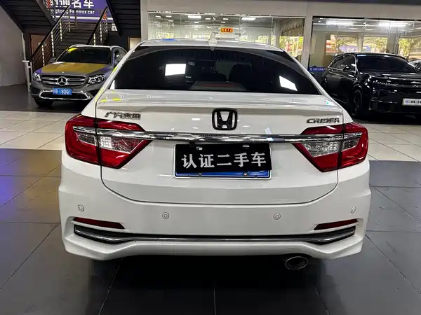 Honda Crider 2016
