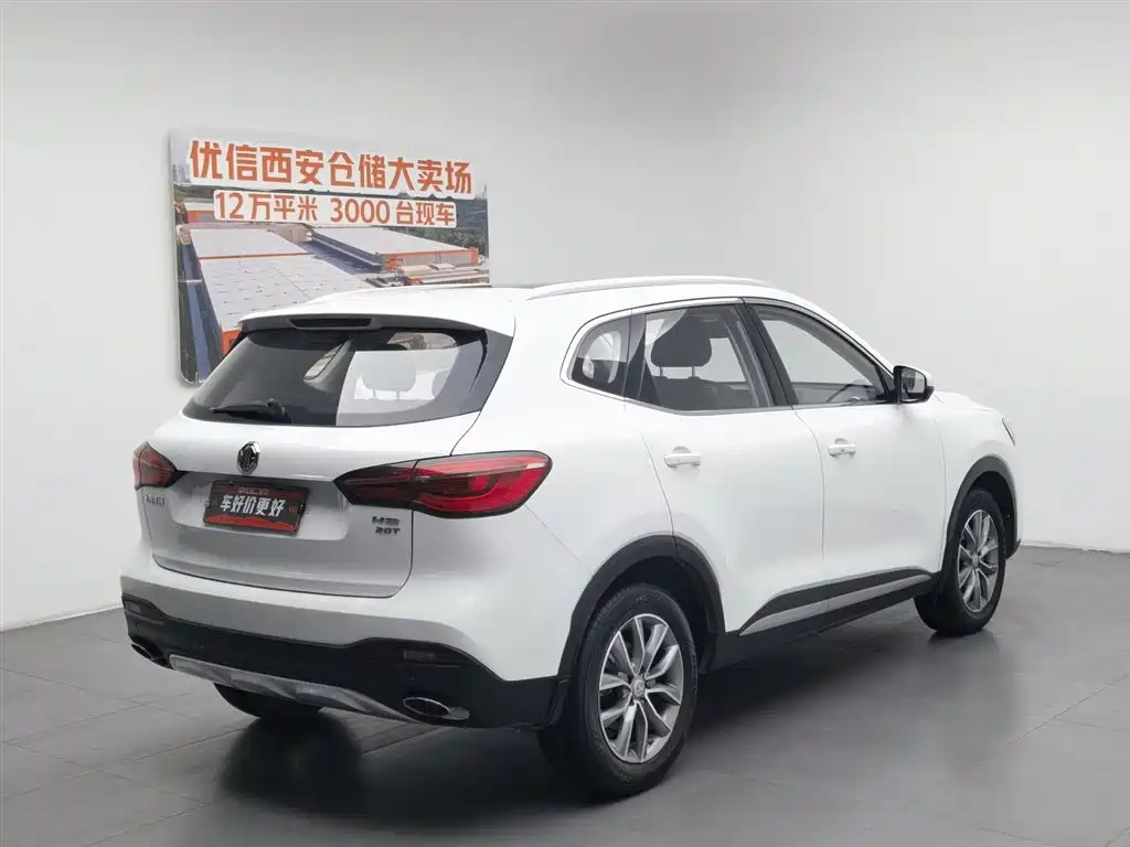 MG HS 2020