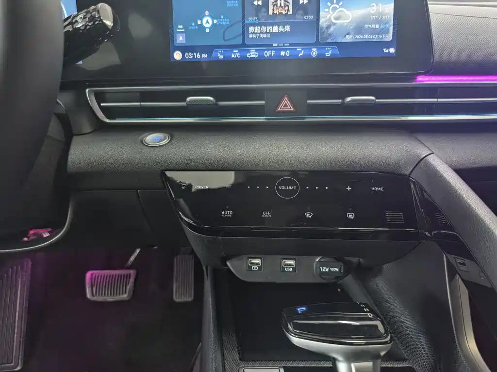 Hyundai Elantra 2023 — фото 15