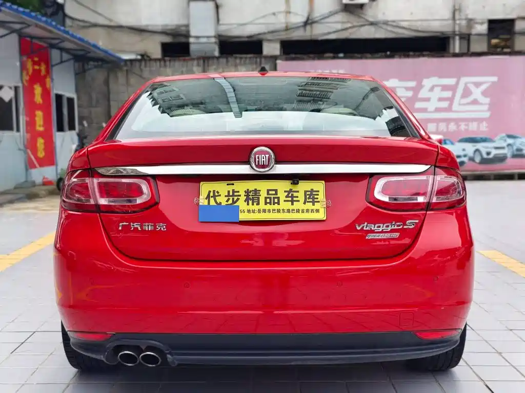 Fiat Viaggio 2016 — фото 22