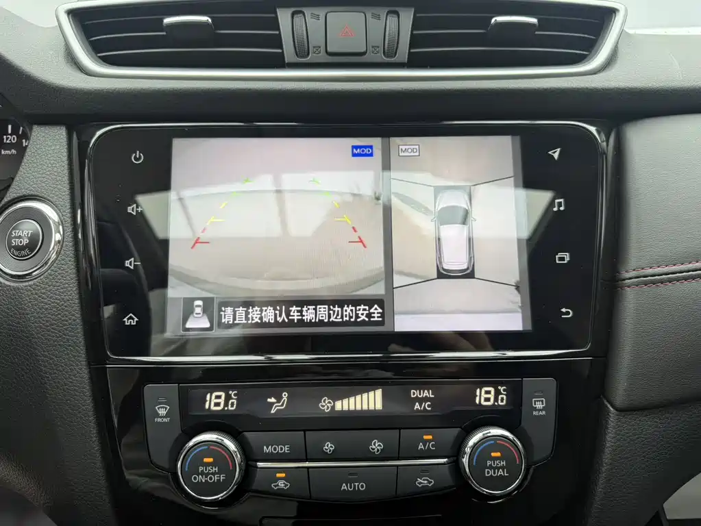 Nissan Qashqai 2022 — фото 18
