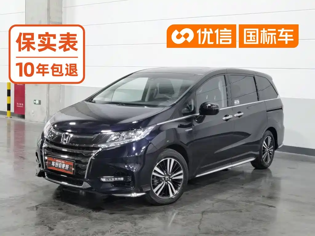Honda Odyssey 2020