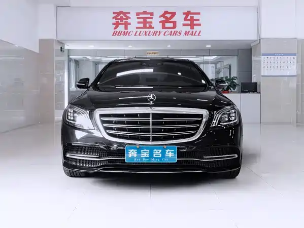 Mercedes-Benz S-Class 2019