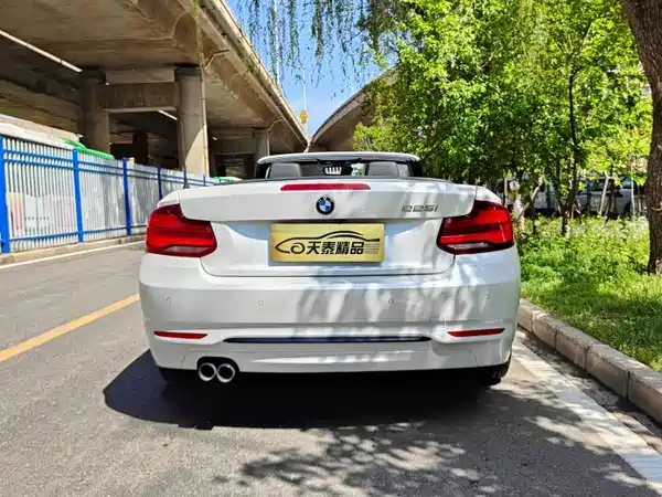 BMW 2 Series 2020
