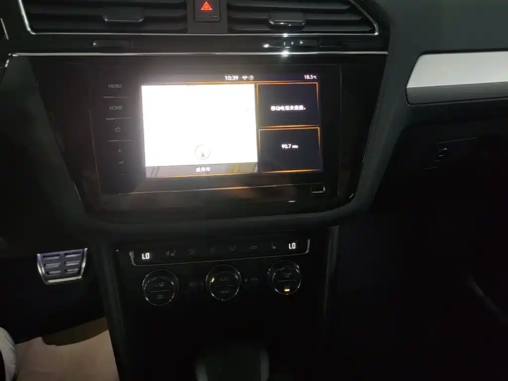 Volkswagen Tiguan L 2020 — фото 13